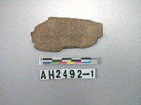 藏品(石器殘件)的圖片